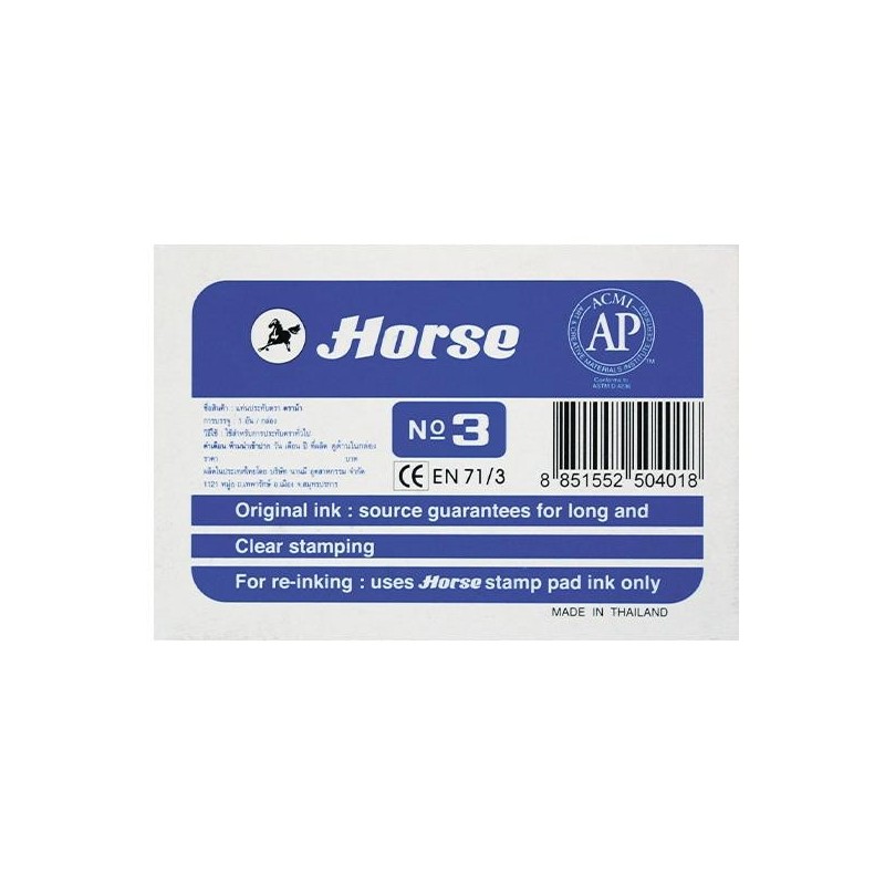 Tampón tinta Horse N3 - 73 x 105 mm - Color azul Tampón tinta Horse N3 - 73 x 105 mm - Color azul