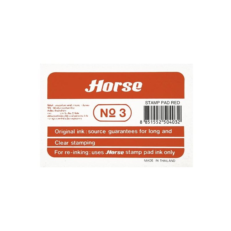 Tampón tinta Horse N3 - 73 x 105 mm - Color rojo Tampón tinta Horse N3 - 73 x 105 mm - Color rojo